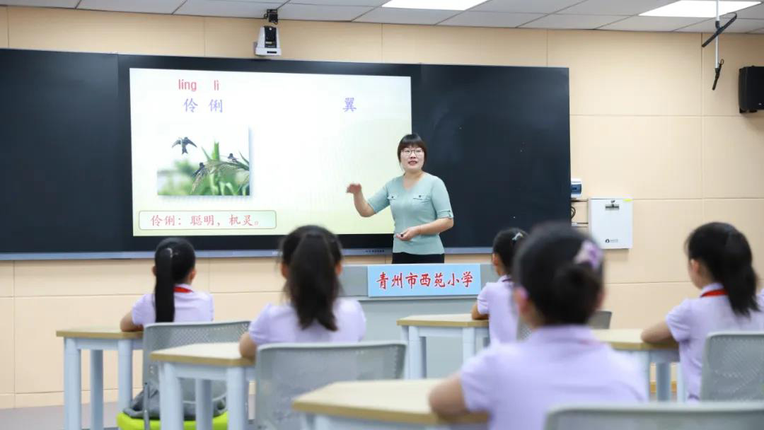 山東省青州市西苑小學互動教學現(xiàn)場.jpg