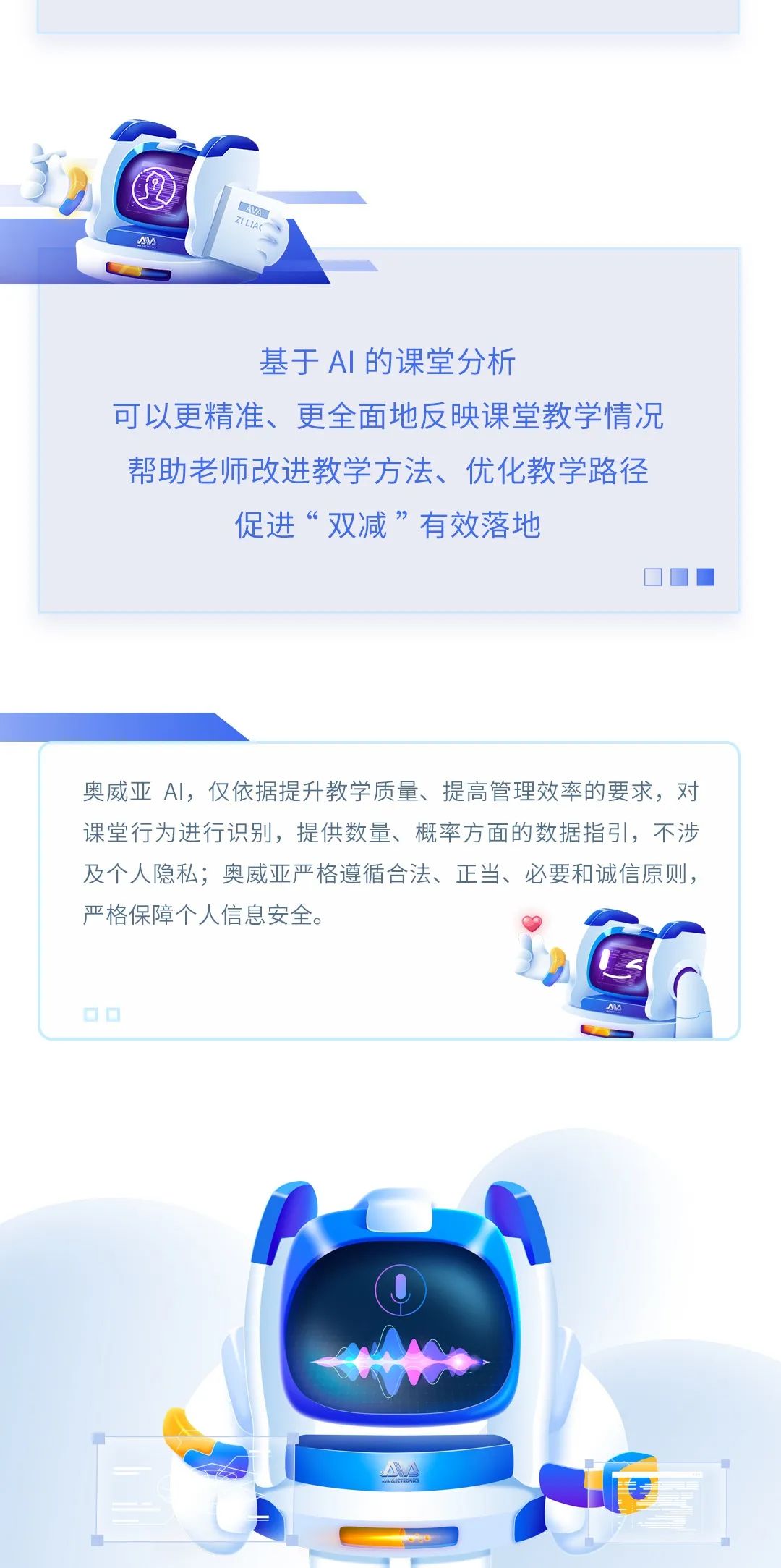 【AI系列】奧威亞AI全新上線，實用能力搶先看！3.jpg