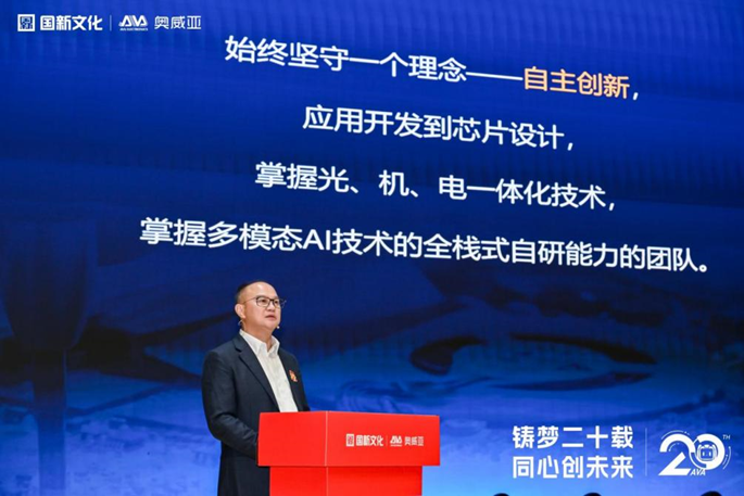 奧威亞二十周年工作會(huì)議與慶?；顒?dòng)圓滿舉行4.png
