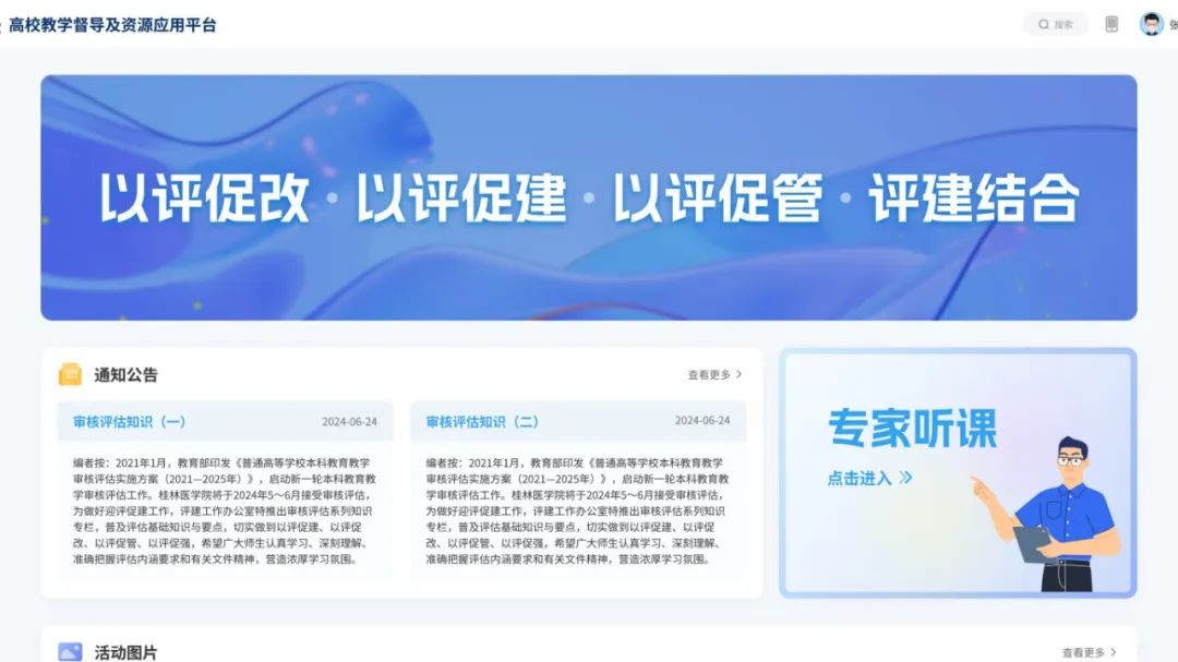 奧威亞AI×DeepSeek：創(chuàng)建數(shù)字化教學新場景，構建質量保障新機制4.jpg