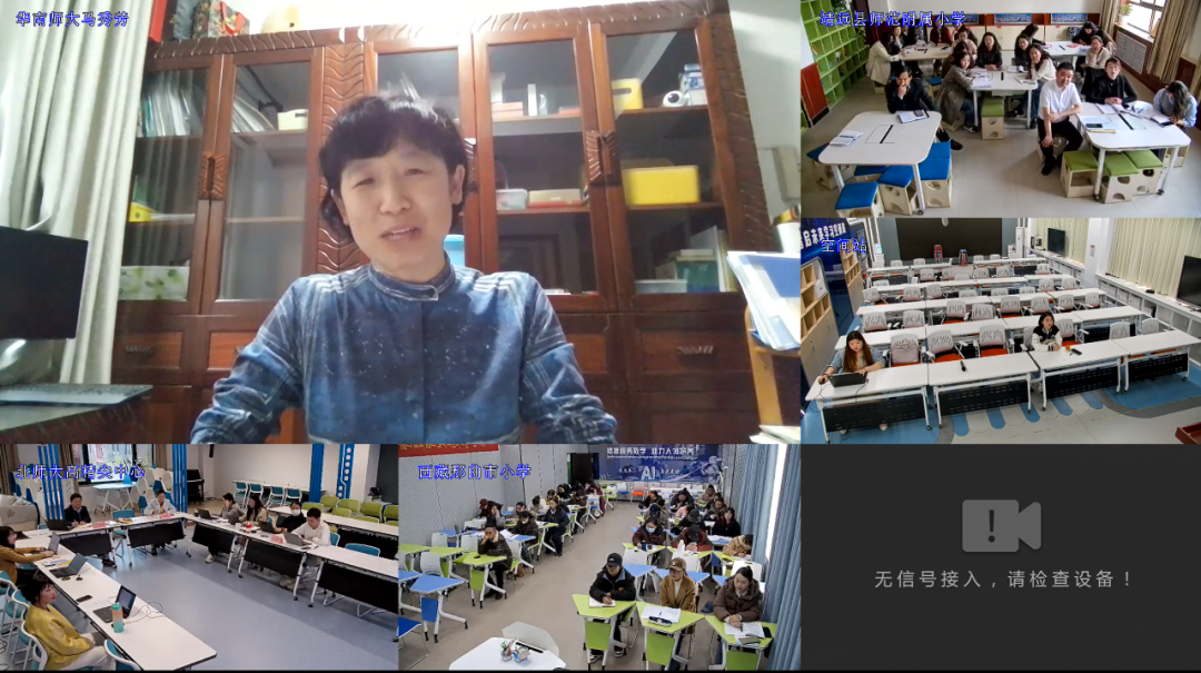 國家重點(diǎn)研發(fā)計劃項目示范平臺應(yīng)用:京-甘-藏跨省智慧教研順利開展2.png 國家重點(diǎn)研發(fā)計劃項目示范平臺應(yīng)用:京-甘-藏跨省智慧教研順利開展2.png