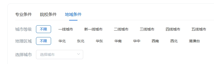 奧威亞推出2025高考志愿規(guī)劃服務(wù)，VIP賬號(hào)限時(shí)免費(fèi)體驗(yàn)-6.png